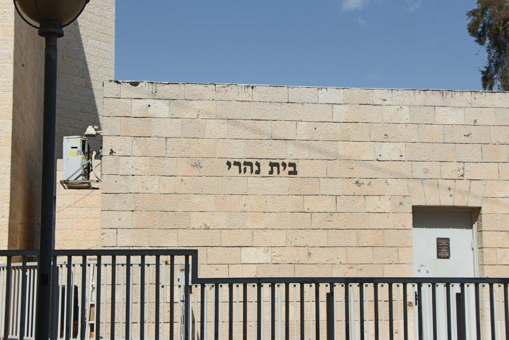 משפחת אריכא – מאלבום המשפחה
