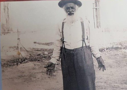 משפחת אריכא – מאלבום המשפחה