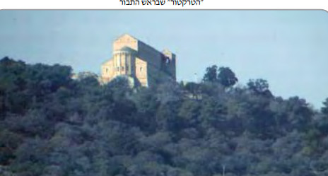 אבי גולדמן – מאלבום המשפחה