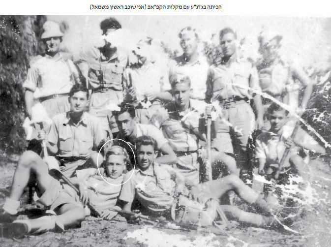 אבי גולדמן – מאלבום המשפחה
