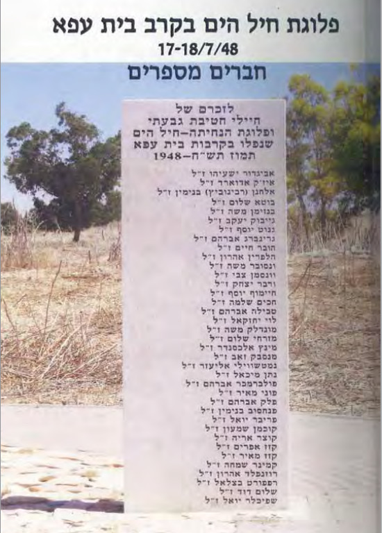 אבי גולדמן – מאלבום המשפחה