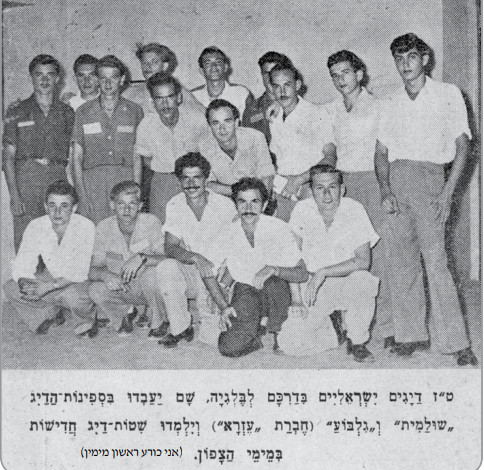 אבי גולדמן – מאלבום המשפחה