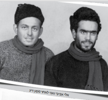 אבי גולדמן – מאלבום המשפחה