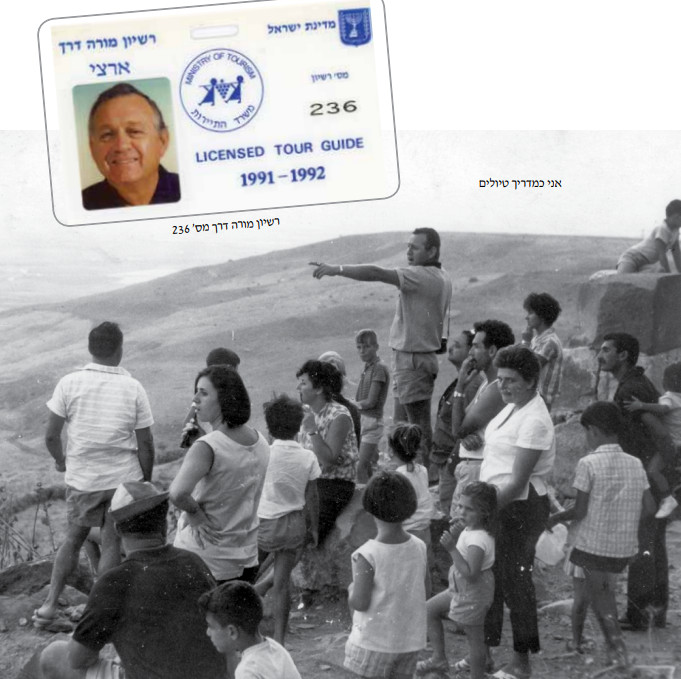 אבי גולדמן – מאלבום המשפחה