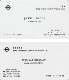 אבי גולדמן – מאלבום המשפחה