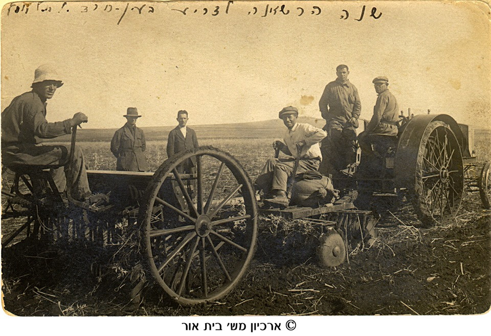 סיפורה של משפחת בית אור – מאלבום המשפחה