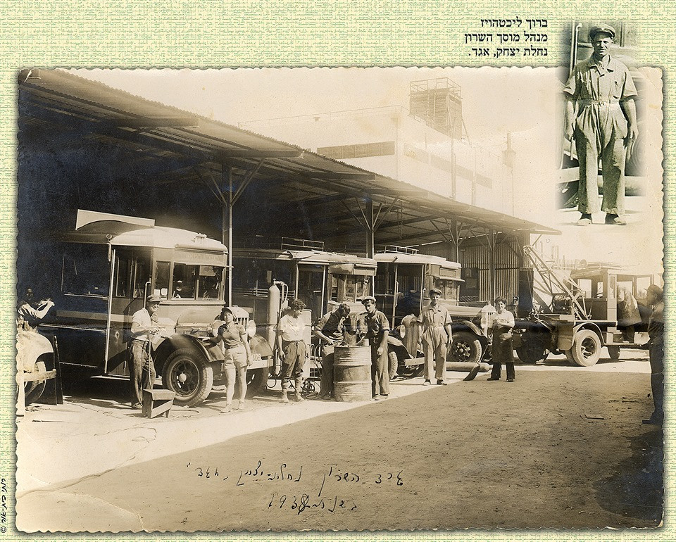 סיפורה של משפחת בית אור – מאלבום המשפחה