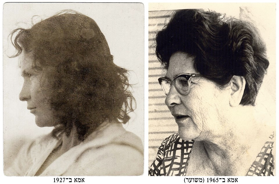 סיפורה של משפחת בית אור – מאלבום המשפחה