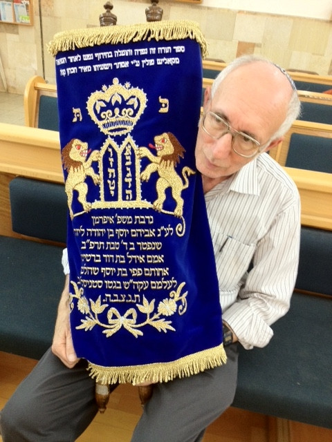אסתר קווה לבית גלובה – מאלבום המשפחה
