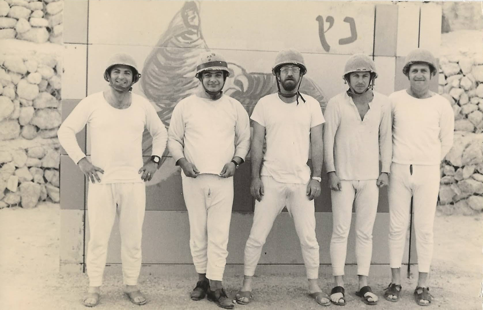 גיורא שחר – מאלבום המשפחה