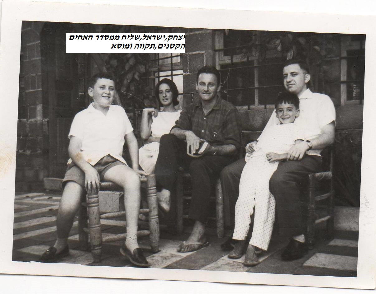 סיפור עלייתה של משפחת חסון – מאלבום המשפחה
