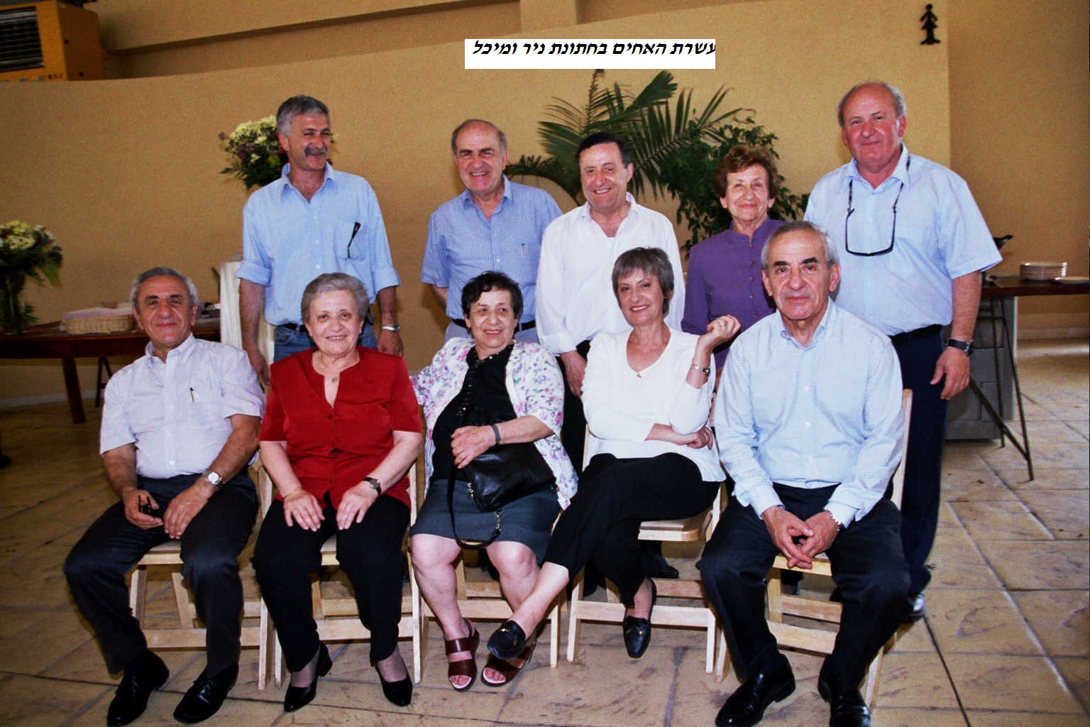 סיפור עלייתה של משפחת חסון – מאלבום המשפחה