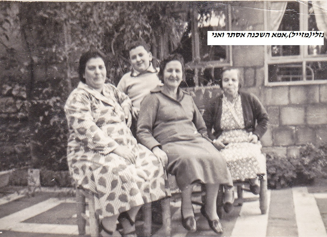 סיפור עלייתה של משפחת חסון – מאלבום המשפחה
