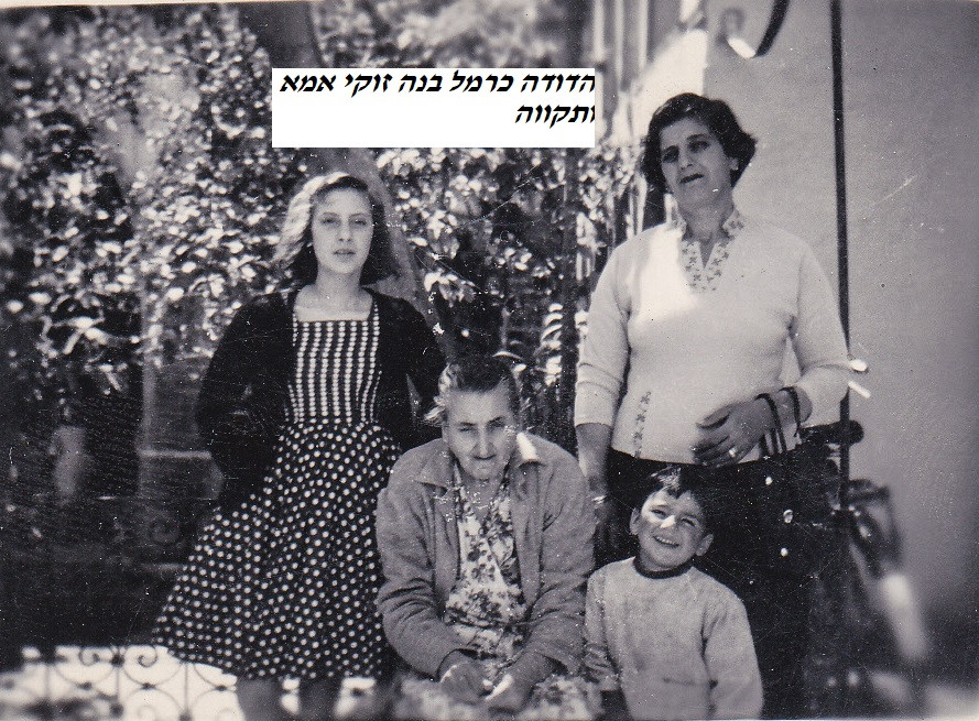 סיפור עלייתה של משפחת חסון – מאלבום המשפחה
