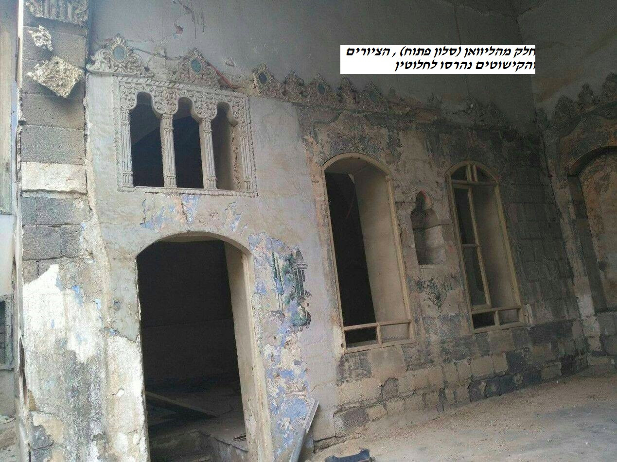 סיפור עלייתה של משפחת חסון – מאלבום המשפחה