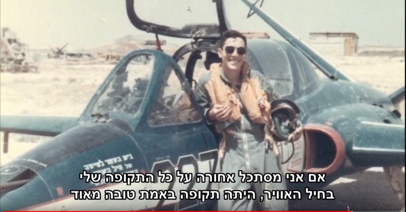טועם מהכל