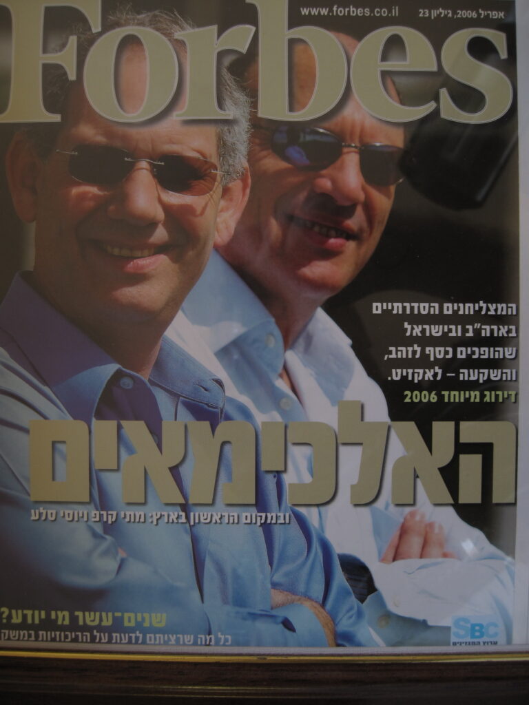 מתי קרפ – מאלבום המשפחה