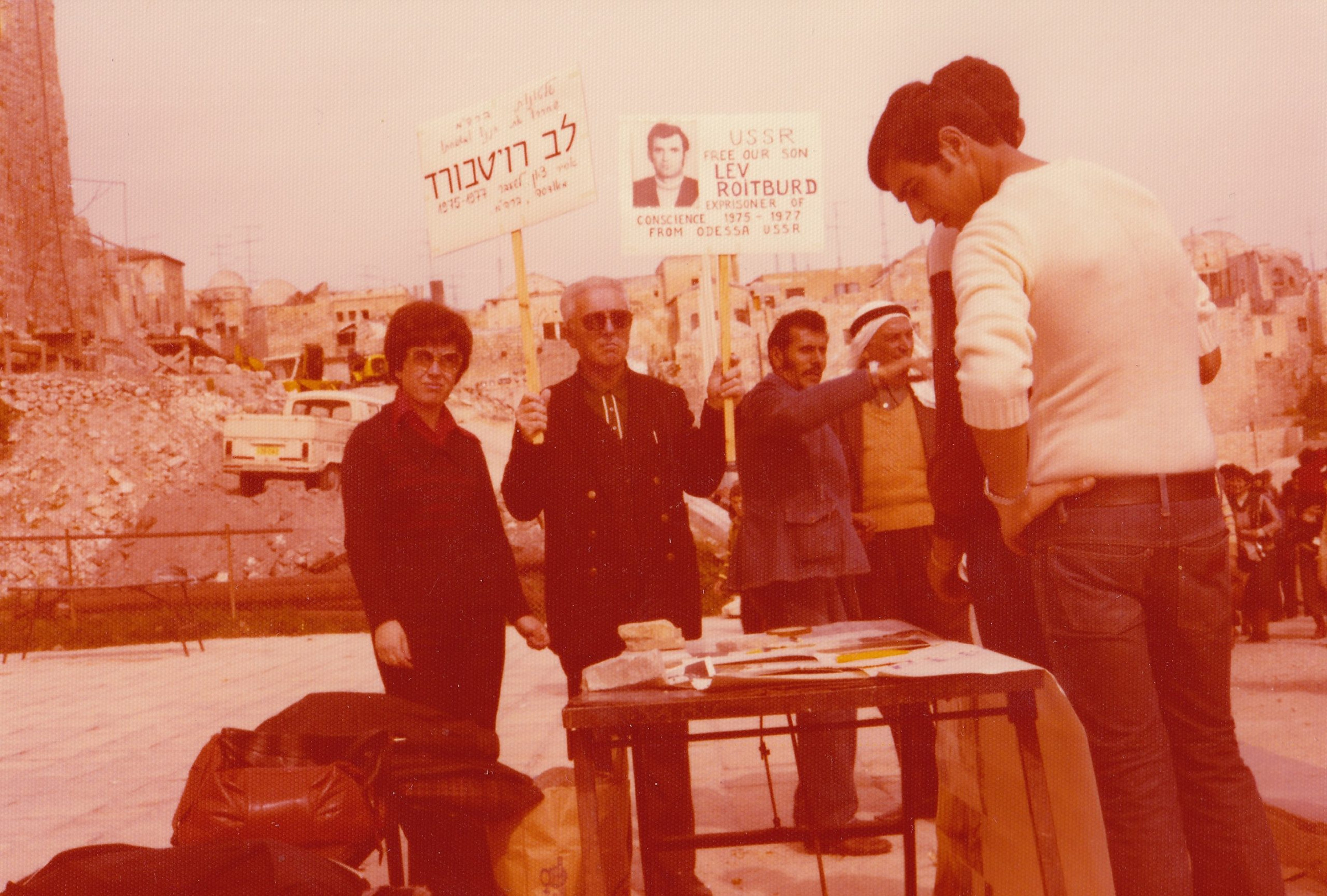 חלק קטן מהרפתקאותיו של לב רויטבורד – מאלבום המשפחה