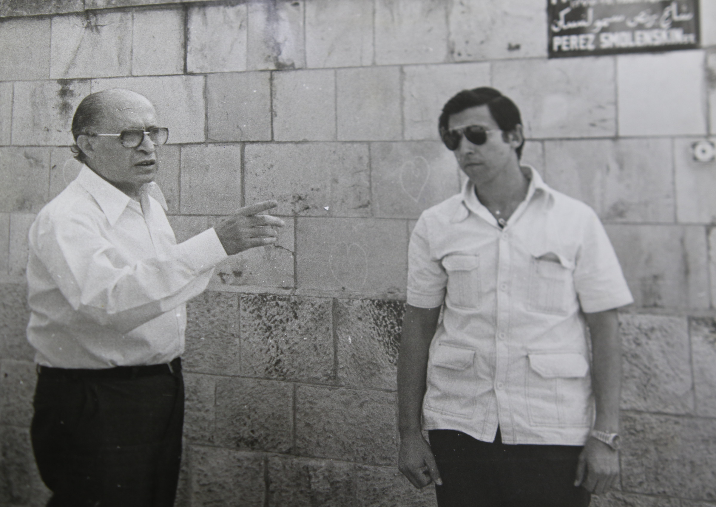 פורסט גאמפ הישראלי – מאלבום המשפחה