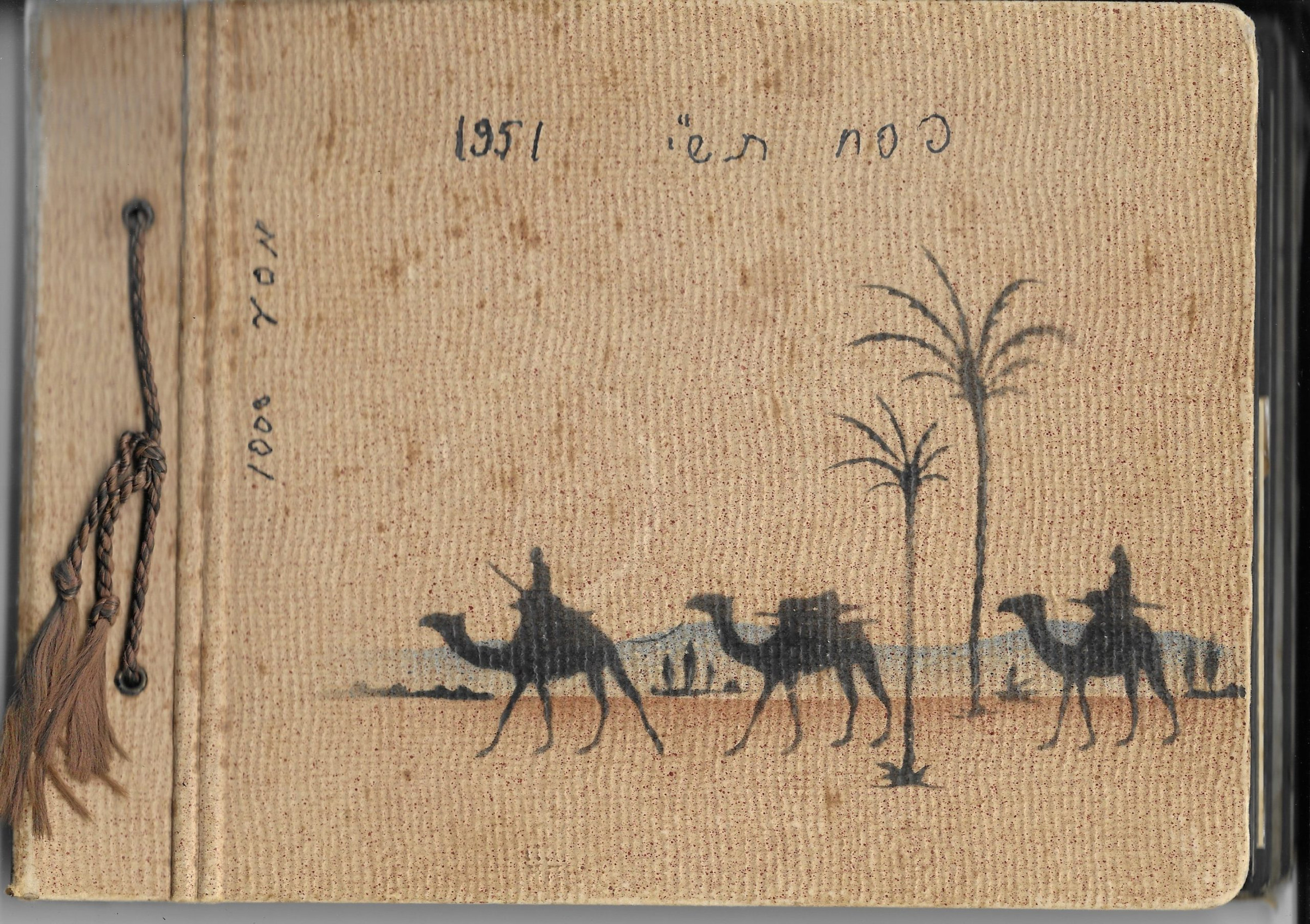 המסע המופלא של מנשה פיסטרוב – מאלבום המשפחה