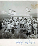 תמריס ואיציק פרדו – מאלבום המשפחה