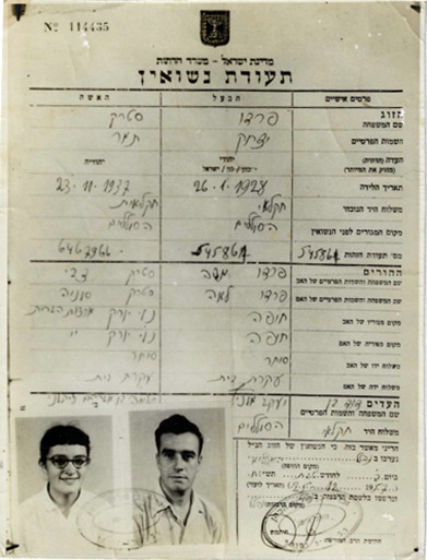 תמריס ואיציק פרדו – מאלבום המשפחה