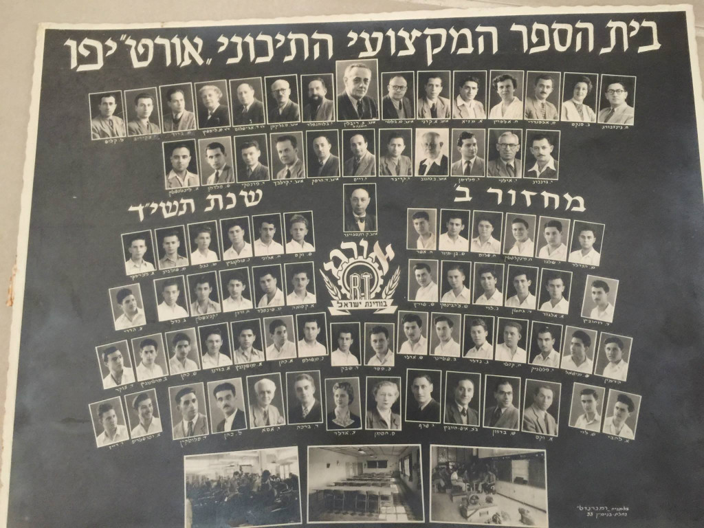 שרגא שוורץ – מאלבום המשפחה