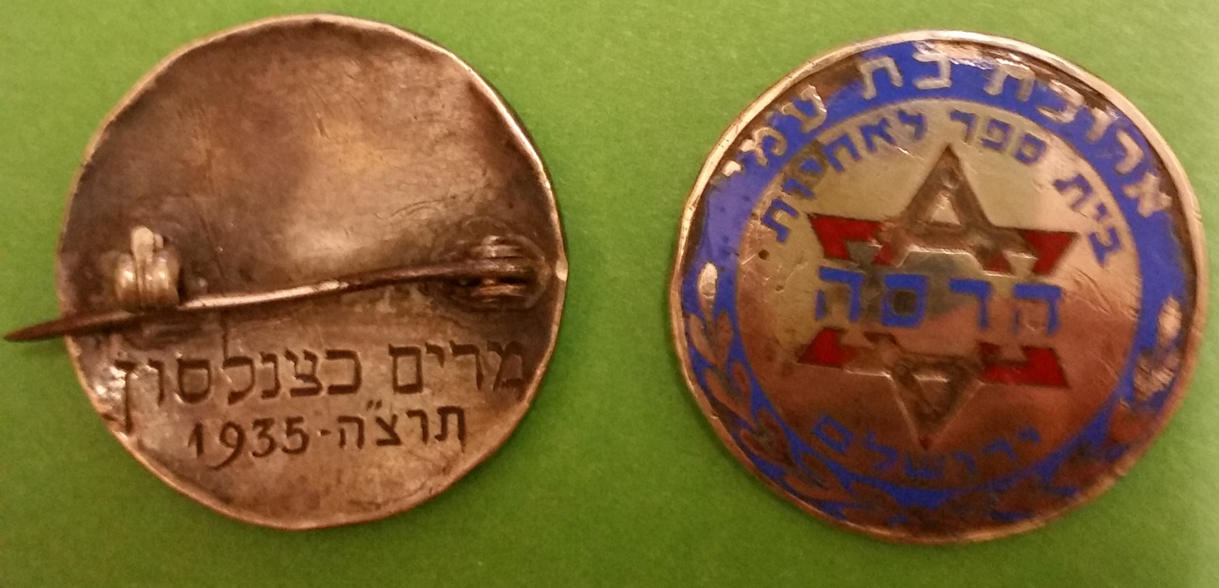 המשפחה זה העיקר – מאלבום המשפחה